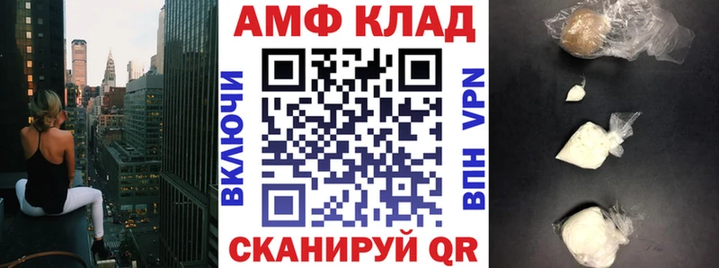 АМФЕТАМИН 98% Люберцы