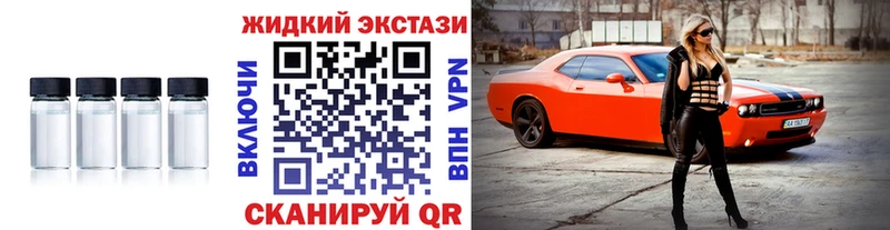 БУТИРАТ 1.4BDO  hydra ССЫЛКА  маркетплейс как зайти  Люберцы 