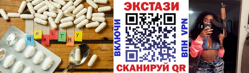 Экстази VHQ  ОМГ ОМГ онион  Люберцы 
