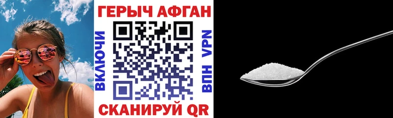 ГЕРОИН хмурый  сколько стоит  Люберцы 