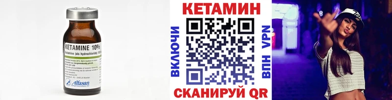КЕТАМИН ketamine  Люберцы 