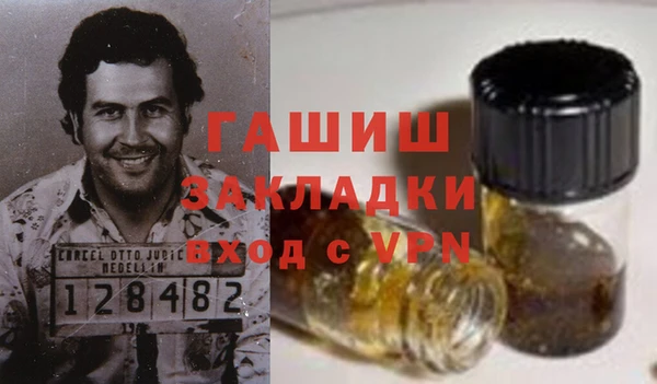 синтетический гашиш Алзамай