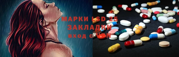 mdpv Алексеевка