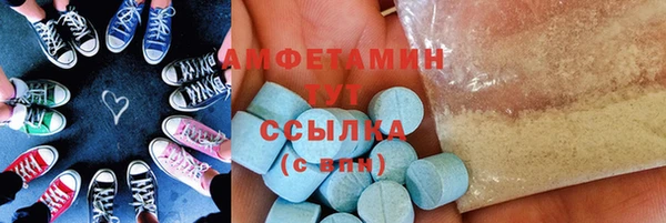синтетический гашиш Алзамай
