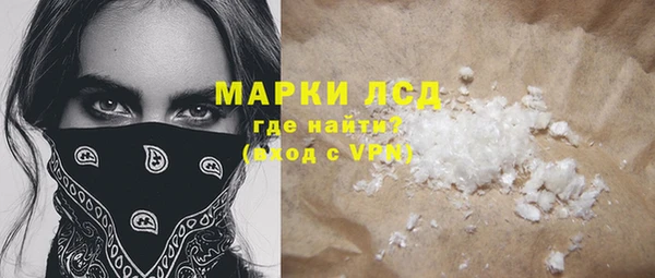 прущая мука Медногорск