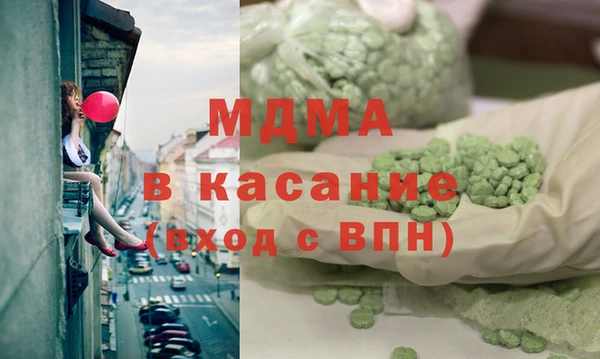 синтетический гашиш Алзамай