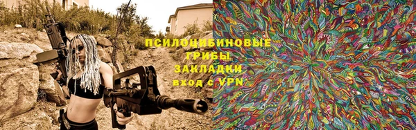 синтетический гашиш Алзамай