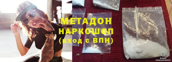 mdpv Алексеевка