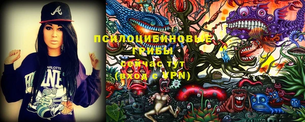 синтетический гашиш Алзамай