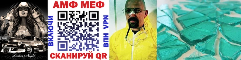 МЕТАМФЕТАМИН витя  Люберцы 