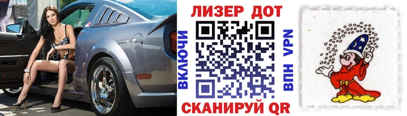 продажа наркотиков  Люберцы  Марки NBOMe 1500мкг 