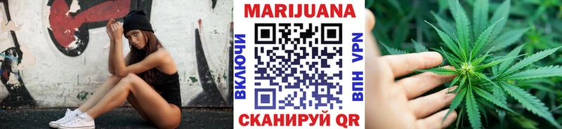Конопля сатива  Люберцы 